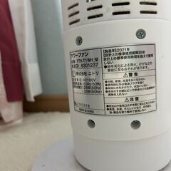 扇風機（ニトリ）の画像
