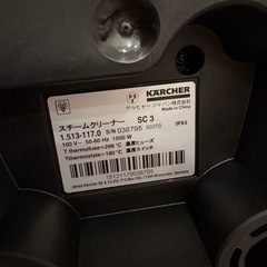 Kärcher SC3 スチームクリーナー／2年前購入／カーペット・ソファ・タイル掃除に最適の画像