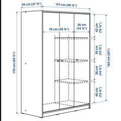 IKEA クレップスタードワードローブ　　の画像