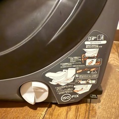 コンビ　クルムーヴスマート　ISOFIX ハイグレード　チャイルドシート
の画像