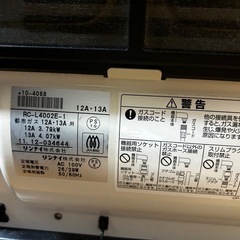 ガスファンヒーターの画像