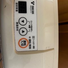 ガスファンヒーターの画像