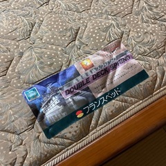 フランスベッド　ベッドフレーム　高級の画像