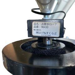 ★はぴねすくらぶ お散歩ロード 96430の画像