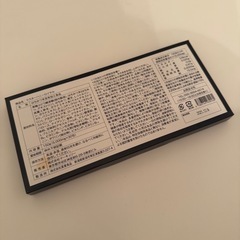 マスターハニーロイヤルの画像