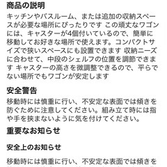 🌿大人気❗️IKEA ロースコグ　ワゴン　wood ×白🌿の画像