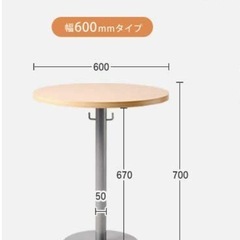 カフェテーブル、ラウンドテーブル、円形テーブル60cm、　の画像