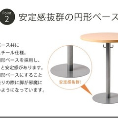 カフェテーブル、ラウンドテーブル、円形テーブル60cm、　の画像