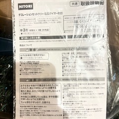 クリスマスツリー　120cm の画像