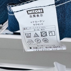 遮光1級【Nラセット】カーテン&レース 4枚セット 幅100丈178cmの画像