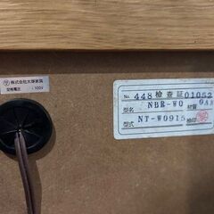 ベッドサイドテーブル差し上げます（大塚家具）の画像