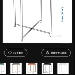 IKEA GLADOM（グラドム）トレーテーブル／レッド
の画像