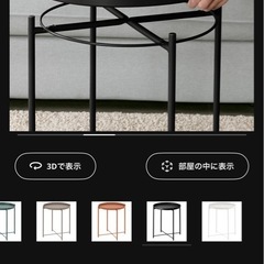 IKEA GLADOM（グラドム）トレーテーブル／レッド
の画像