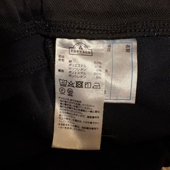 150 裏起毛　ストレッチパンツ
の画像