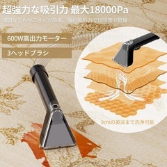 リンサークリーナー スチームクリーナー カーペット 布 強力吸引の画像