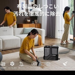 リンサークリーナー スチームクリーナー カーペット 布 強力吸引の画像