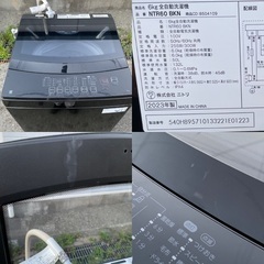 ニトリ 洗濯機 6kg ☆地域限定配達無料★の画像