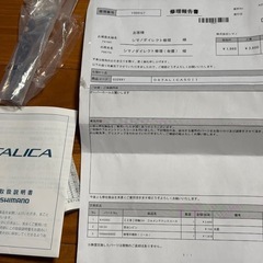 タリカ50II 中古 フルOH済みの画像