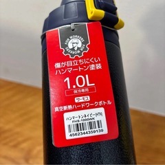 THERMOS サーモス 水筒 1.0L FHS-1000WK 保冷専用の画像