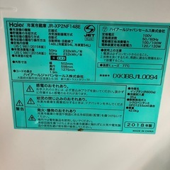 Haier 冷蔵庫JR-XP2NF148Eの画像