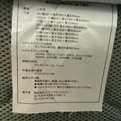 セミダブル ベッドマットレスの画像