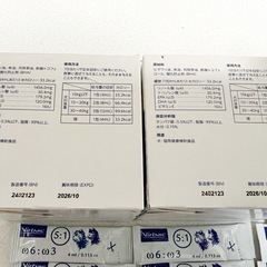 合計99包 Virbac オメガダーム 2箱+43包の画像