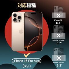 JETech iPhone 16 Pro Max 6.9インチ用 液晶保護フィルム 10秒で超簡単インストール ワンステップ調整トレイ付き 無気泡 強化ガラス製 ケースに干渉なし HDクリア 2枚セットの画像