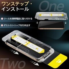 JETech iPhone 16 Pro Max 6.9インチ用 液晶保護フィルム 10秒で超簡単インストール ワンステップ調整トレイ付き 無気泡 強化ガラス製 ケースに干渉なし HDクリア 2枚セットの画像