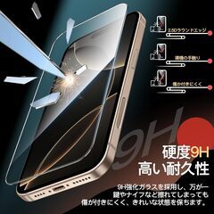 JETech iPhone 16 Pro Max 6.9インチ用 液晶保護フィルム 10秒で超簡単インストール ワンステップ調整トレイ付き 無気泡 強化ガラス製 ケースに干渉なし HDクリア 2枚セットの画像