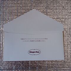 ハーゲンダッツ　ギフト券　１枚の画像