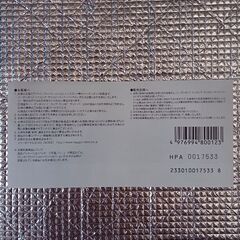 ハーゲンダッツ　ギフト券　１枚の画像