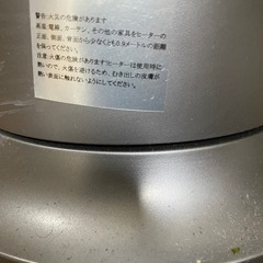 電気ファンヒーターの画像