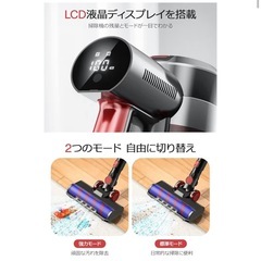 ダイソン並の吸引力⭐️掃除機 コードレス 最新&45000pa ハンディ 液晶の画像