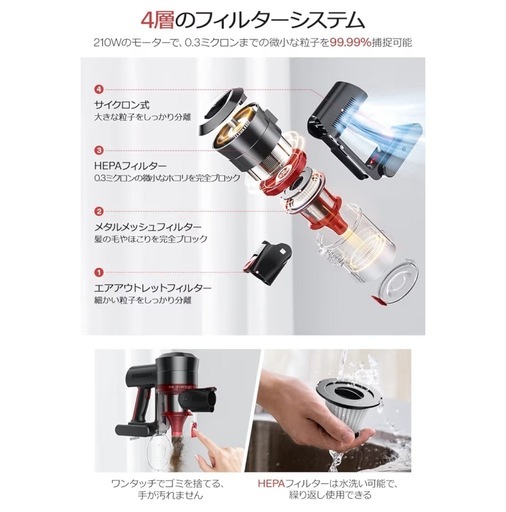 ダイソン並の吸引力⭐️掃除機 コードレス 最新&45000pa ハンディ 液晶