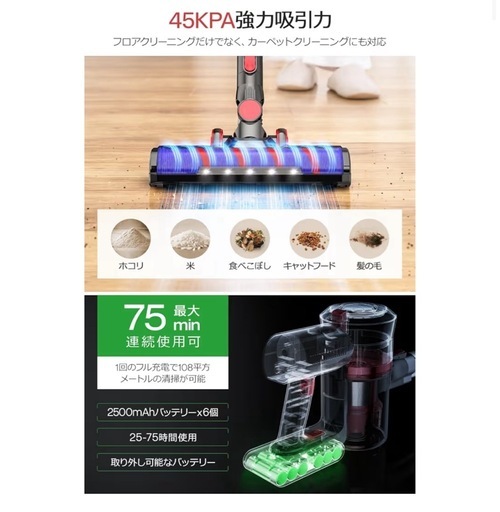 ダイソン並の吸引力⭐️掃除機 コードレス 最新&45000pa ハンディ 液晶