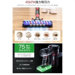 ダイソン並の吸引力⭐️掃除機 コードレス 最新&45000pa ハンディ 液晶の画像