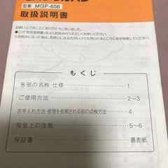 【決まりました‼️２点おまとめの画像