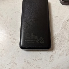 即日引渡🉑モバイルバッテリー 10000mA　充電器  ポータブル電池 の画像
