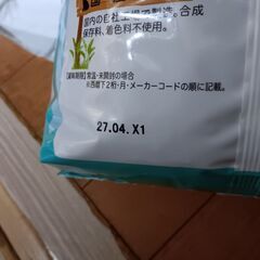 ラビットフードの画像