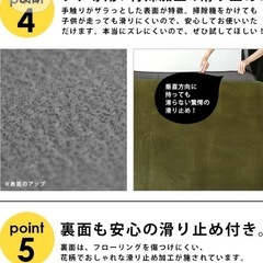 ふかピタ　カーペット　絨毯　ラグの画像