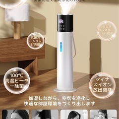 新品　加湿器　大容量の画像