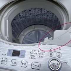 🟧洗濯機番号18   SHARP  2018年製 4.5kg 大阪市内配達無料 設置動作確認込み 保管場所での引取は値引きしますの画像