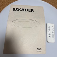 IKEA 調光LED
シーリングライトの画像