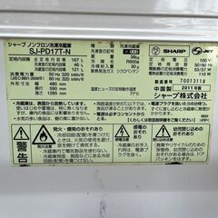 SHARP シャープ 2ドア冷凍冷蔵庫 SJ-PD17T-N 2011年製の画像