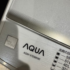 洗濯機　AQUA AQW -V7E9(KW)の画像
