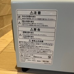 オーブントースターの画像