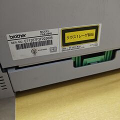 中古ブラザー A4 送信・A4 記録FAX複合機・コピー機 FAX-2840ですの画像