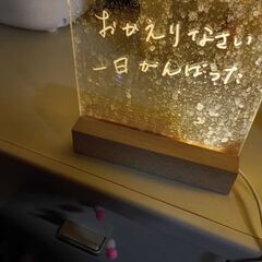 Led message broadの画像