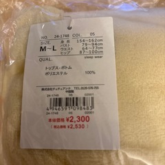 お話し中新品★チュチュアンナ★フリース生地★パジャマ★M〜Ｌの画像