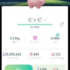 ポケモンGOフレンド募集！！